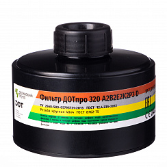 DOTpro 320 А2В2Е2K2P3 R D, Combined Filter