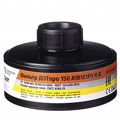 DOTpro 150 А1В1Е1Р3 R D, Combined Filter