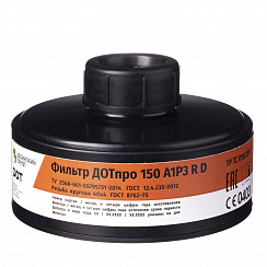 DOTpro 150 А1Р3 R D, Combined Filter